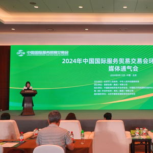 首鋼四高爐煥新 從鋼鐵熔爐到國際會展中心的華麗蛻變